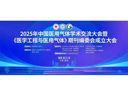 汉起荣获真空机组与空压机组优秀制造企业奖